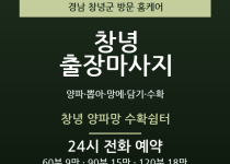 창녕 출장마사지 - 양파 뽑아 망에 담기 … 출장마사지